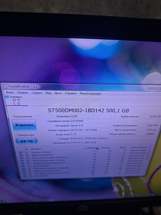 Системный блок i3