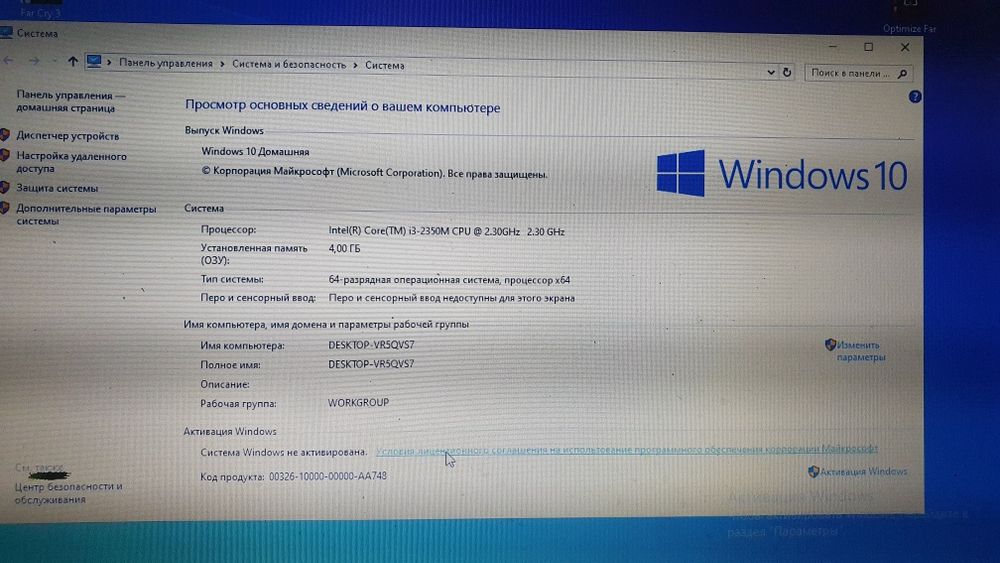 Ноутбук Самсунг NP300