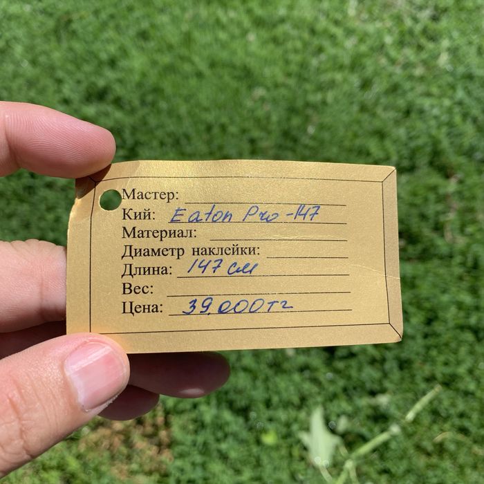 Кий для снукера (снукер)