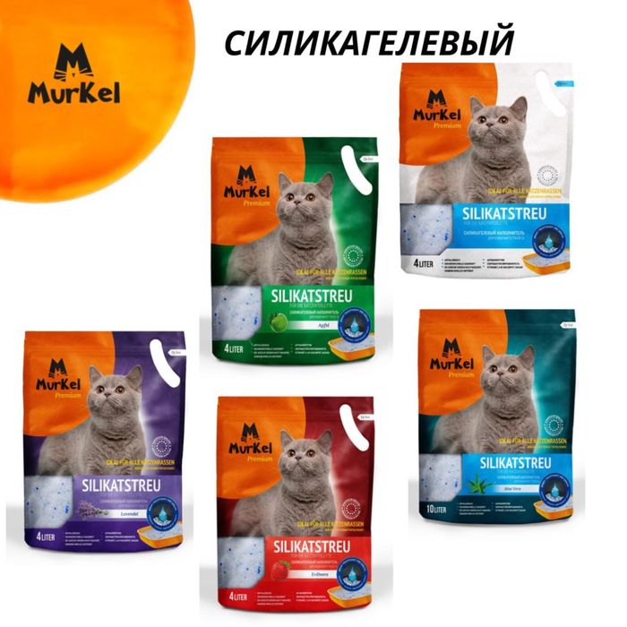 Силикогель наполнитель Murkel 1,8/4,5