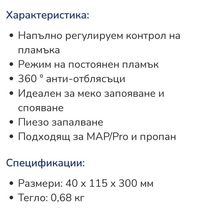 Rodenberger Super Fire2