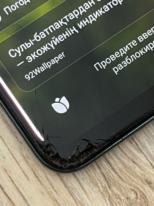 Poco x5 5g в неплохом состоянии