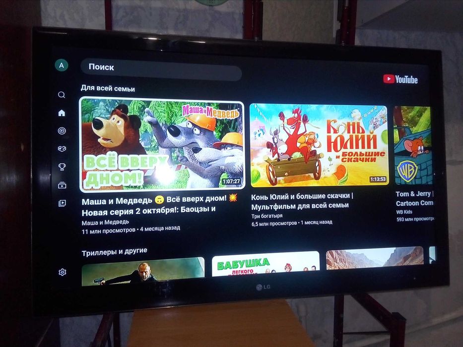 LG смарт диагональ 107см