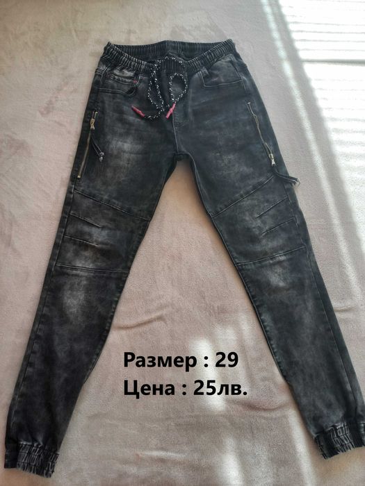 Дрехи като нови!!!