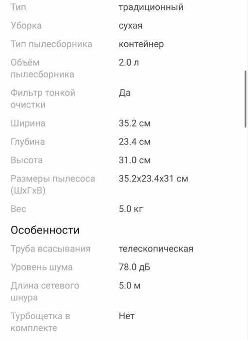 Пылесос Midea 13L(B) синий