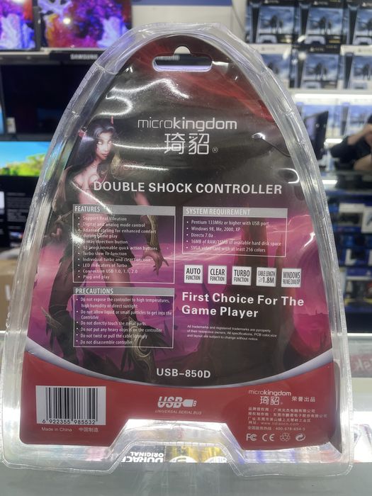 Проводной компьютерный геймпад Microkingdom pc joystick