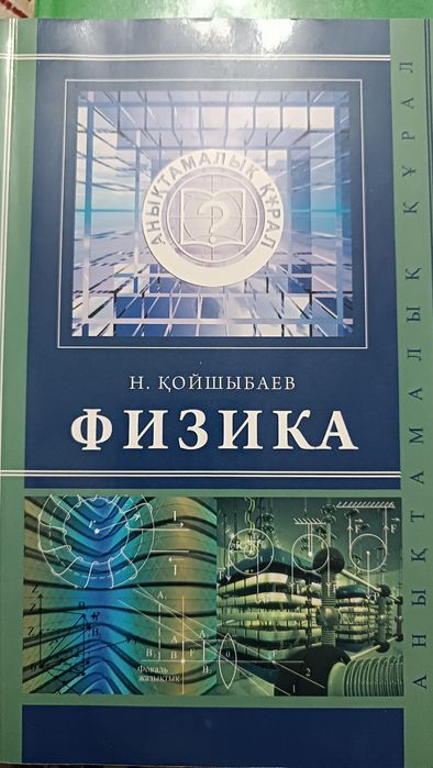 Отдам бесплатно  книги