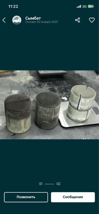 Принемаю Католизаторы