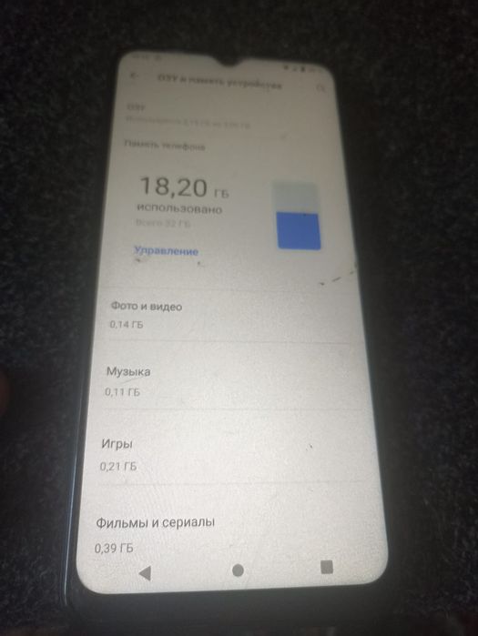Срочно продам вивоу12 32 гб