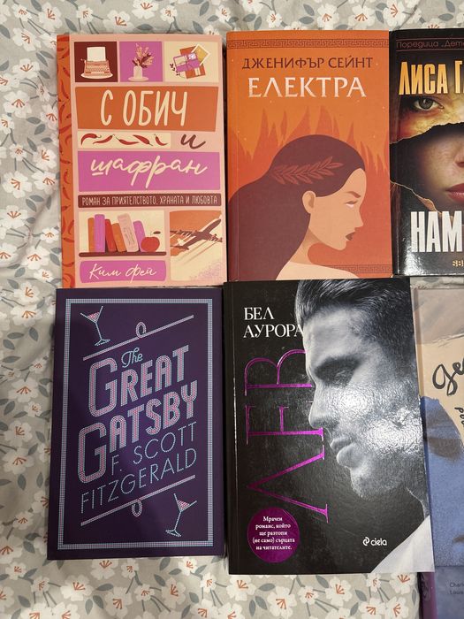 Книги разнообразни