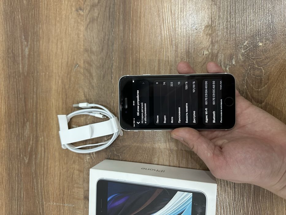 Айфон се 2020 / 128гб