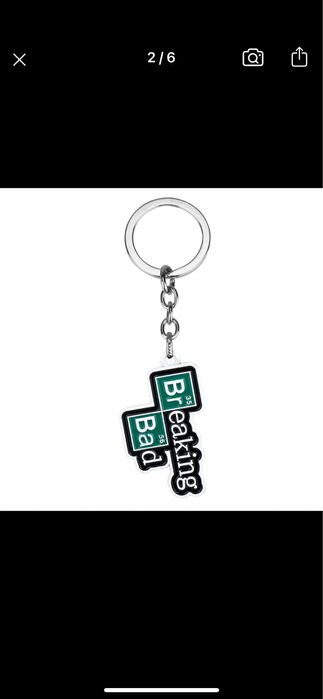 Ключодържател Breaking Bad