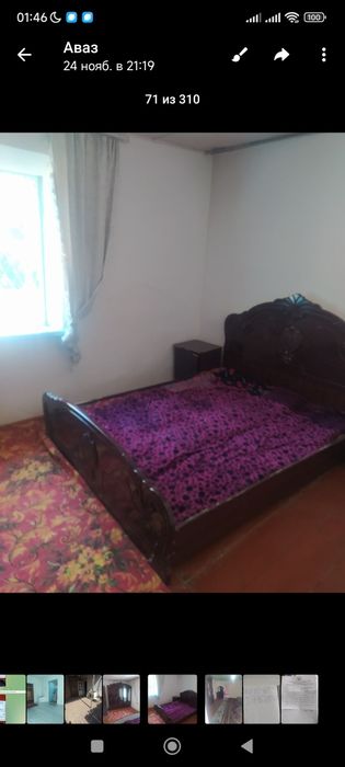 Узбум 300 2хона кухня ижарага узок муддатга