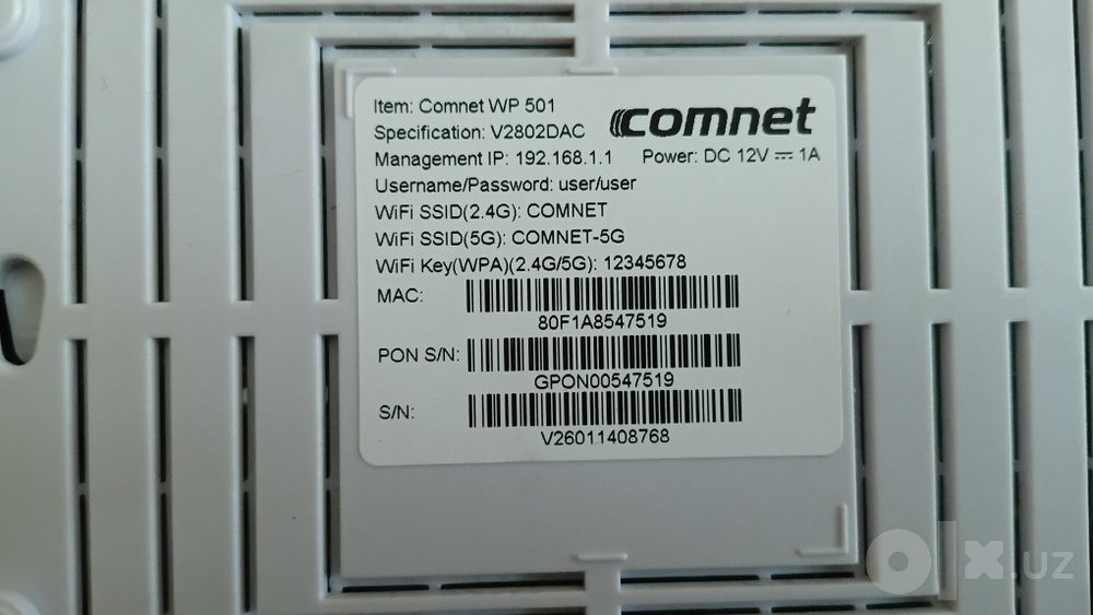 Gpon роутер и репитер