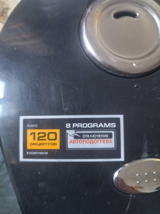 Мультиварке Редмонд