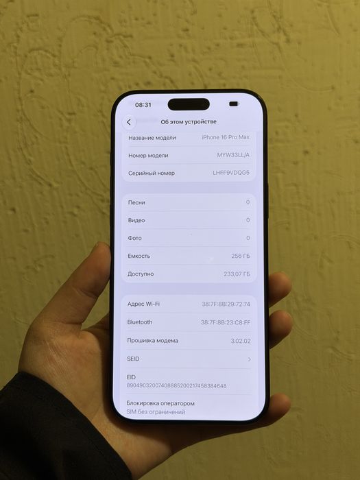 Iphone 16 pro max