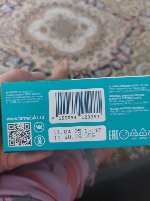 Детская смесь Mamelle