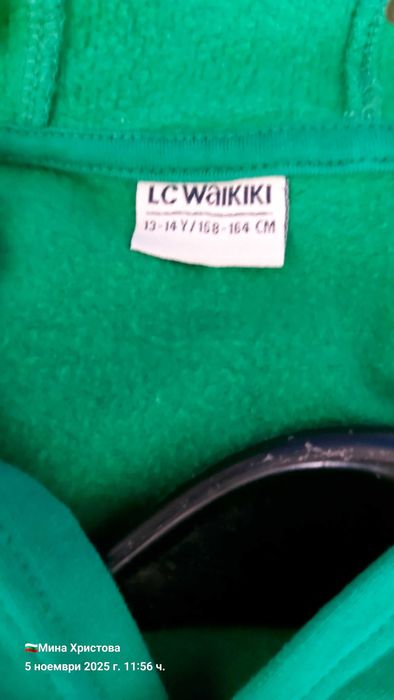 Тревисто злено худи.Без забележки.