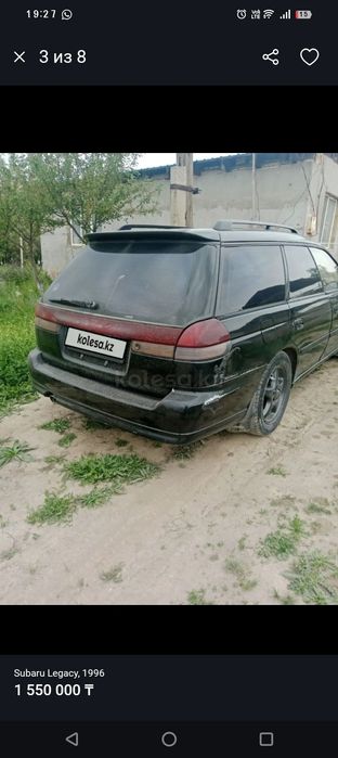 Субару легаси 1996год