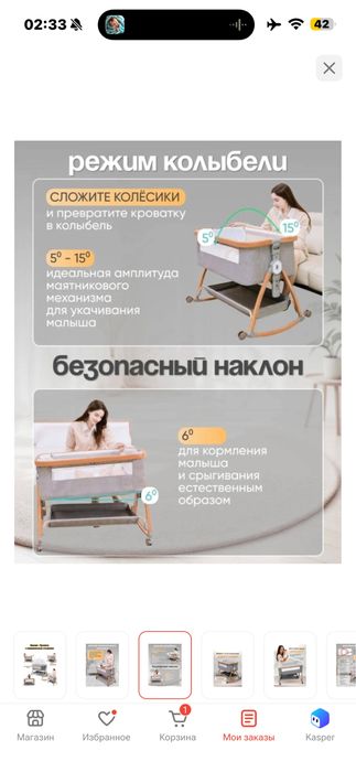 Продам детскую идеальную кровать