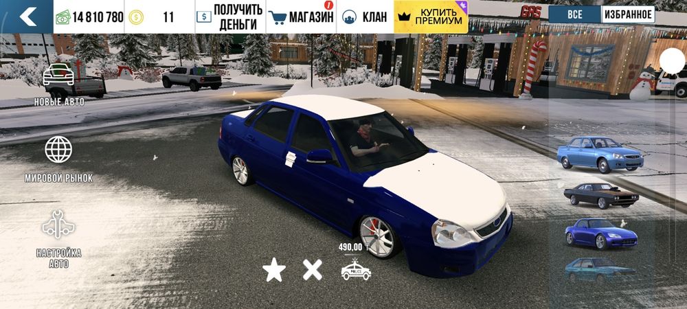 Продам машины в карпаркинге акк