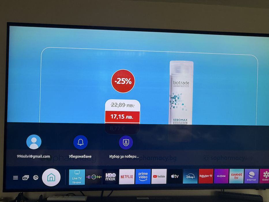 Samsung QE55Q60AAUXXH – 55” QLED 4K Smart TV