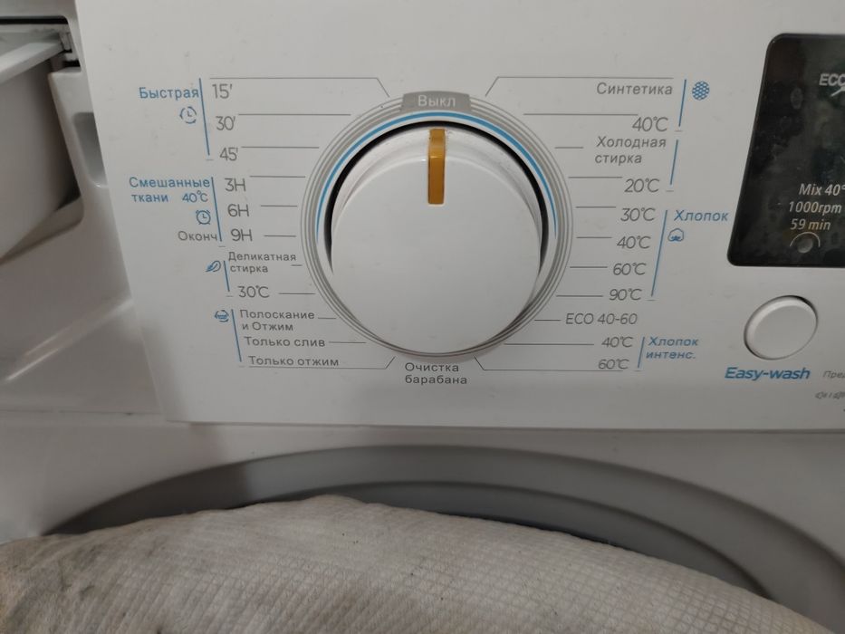 Стиральная машина