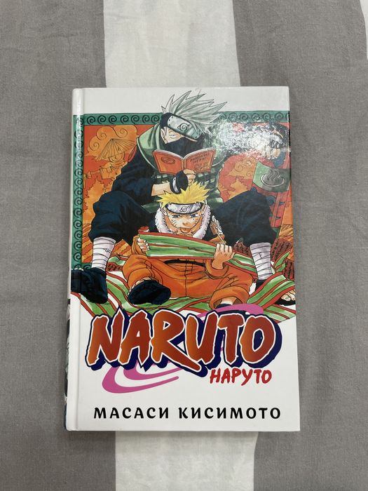 Манга наруто