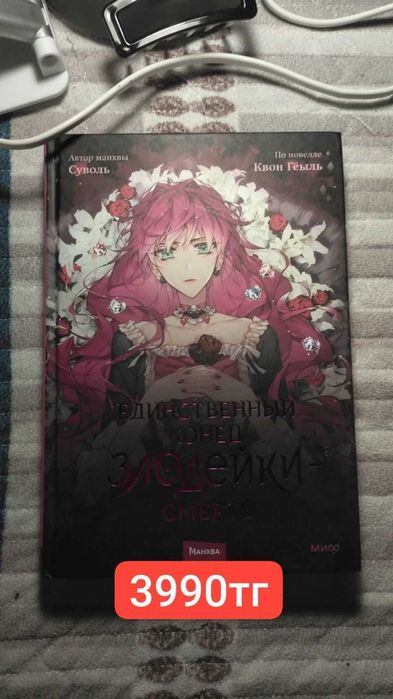 Продаю книги !!!