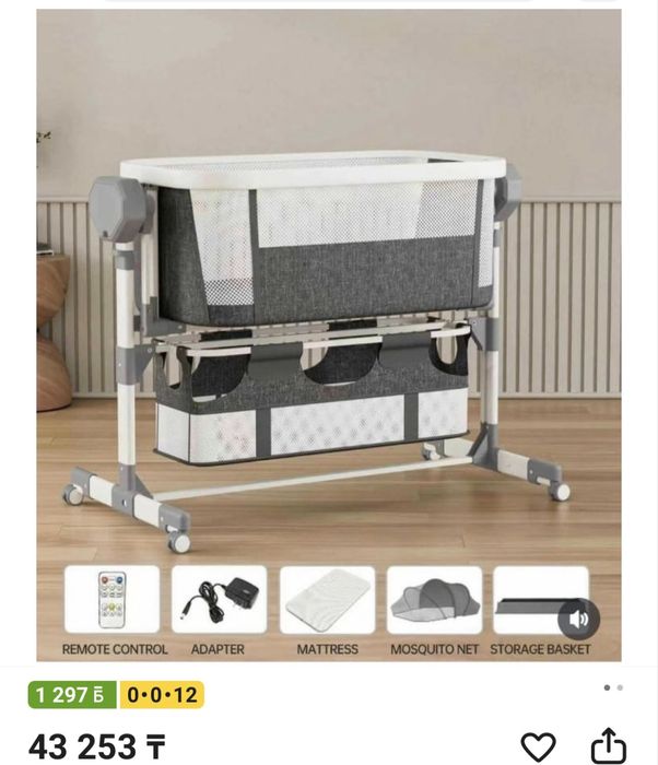 Кроватка колыбель колыбелька манеж