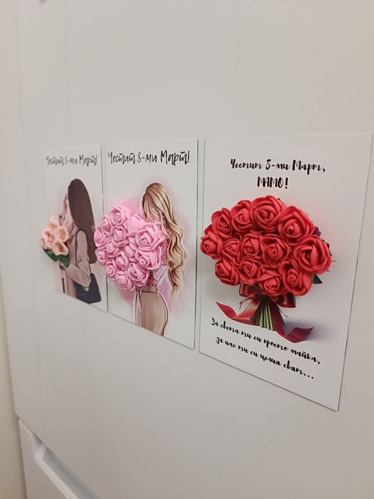 Подаръчета за поводи