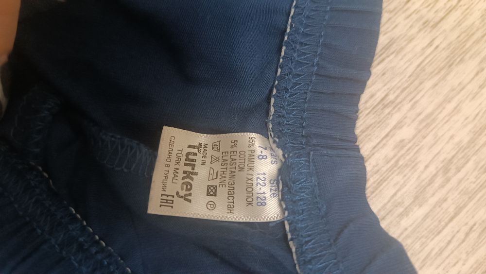 Штаны для мальчиков