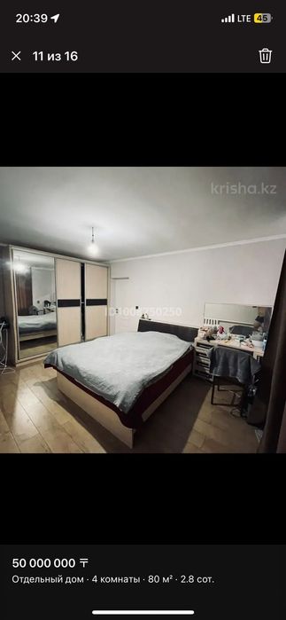 Продам дом в Алмате район саяхата