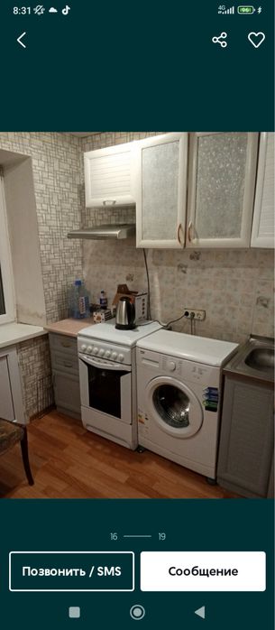 Продам квартиру  г. Экибастуз