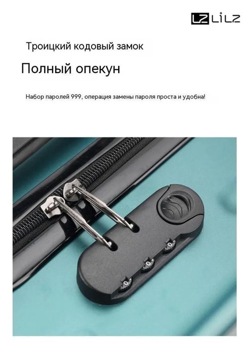 Чемодан ABS пластик 40 см 30 л