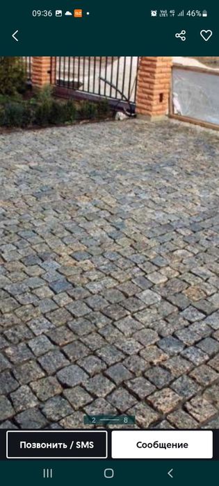 Гранит натуральный