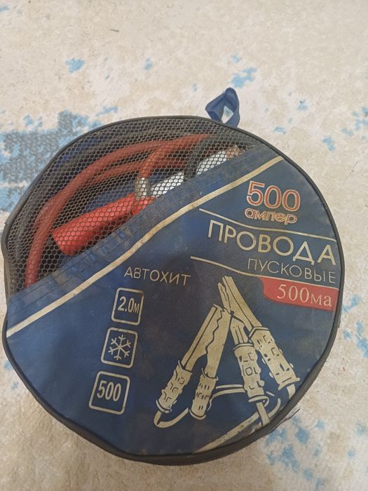 Продам прикуриватель авто