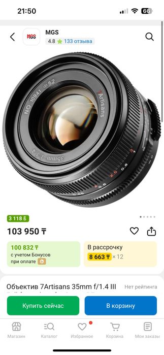 Sony a7 iii комплект