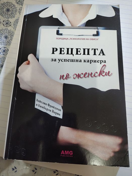 Книги втора употреба