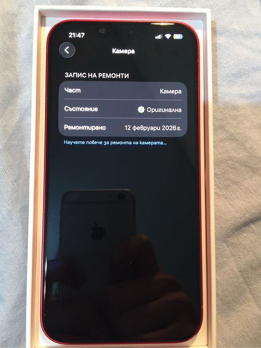 iphone 14 product red