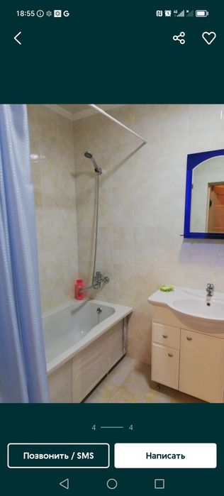 Сдам 1ком квартиру посуточно