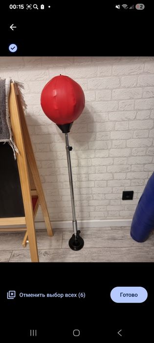 Продам грушу напольную