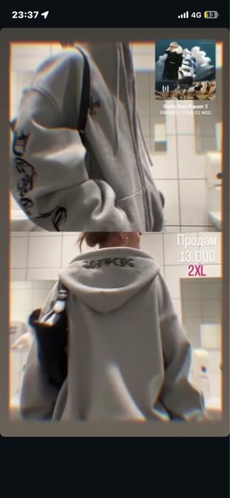 Кофта у2к большая