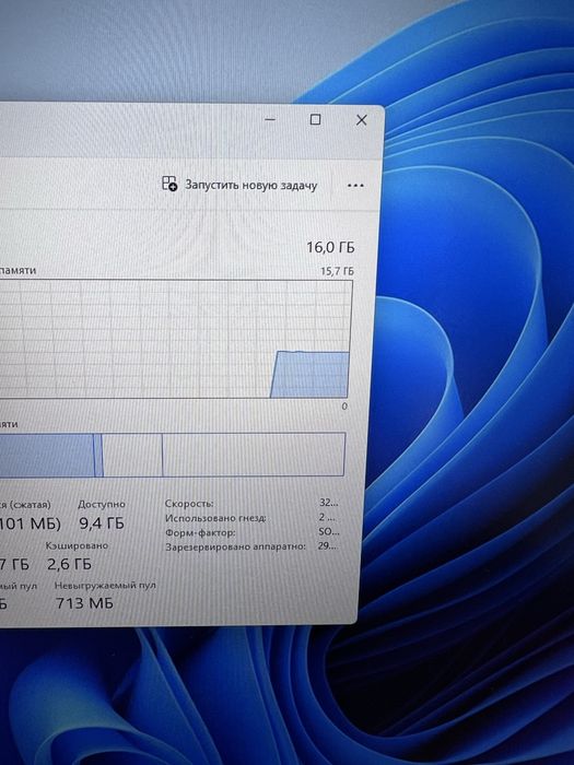 Ноутбук Acer Nitro5 (p25)