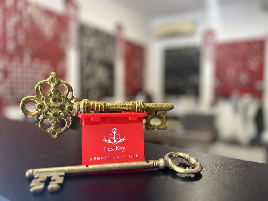 Автоключар София аварийно отключване програмиране на ключове