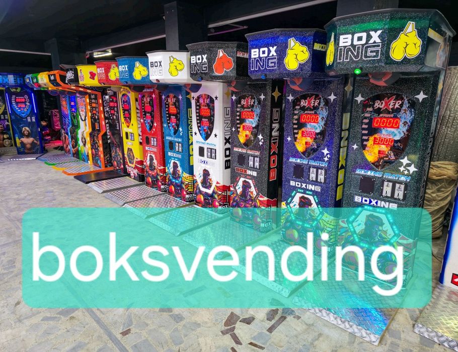 Боксови круши-малки и големи