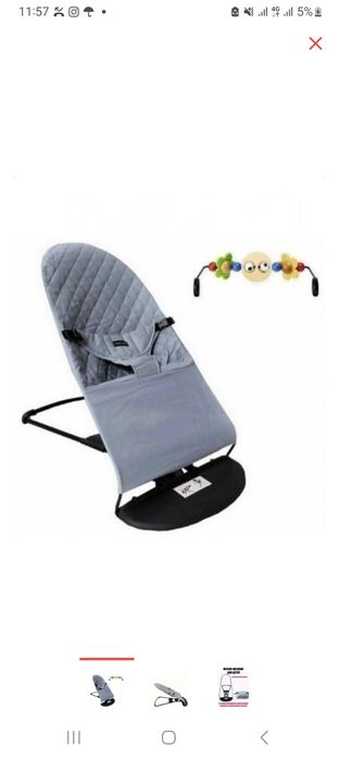 Шезлонг для детей  б/у