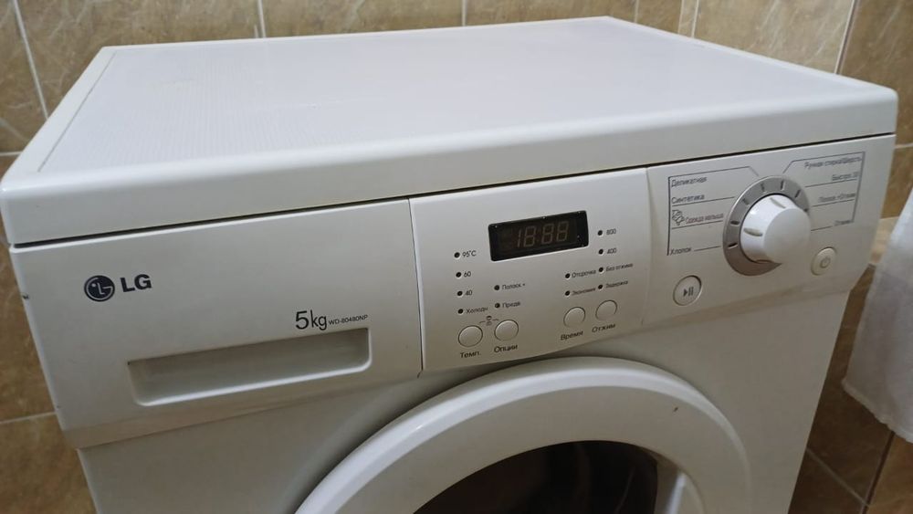 Стиральная машина