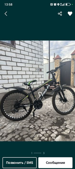 Продам велосипед.