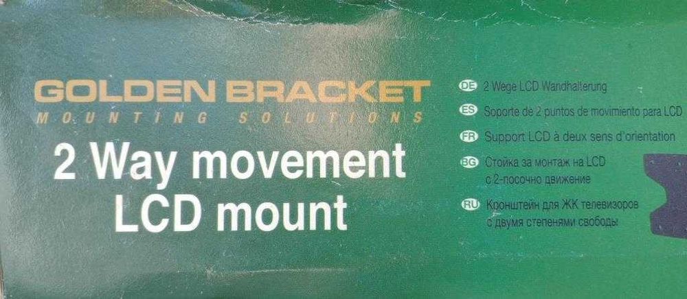 стойка за LCD телевизор за стена